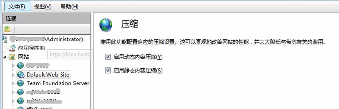 IIS7.5打开启用GZip压缩功能的设置教程方法 IIS7.5打开启用GZip压缩功能的设置教程方法