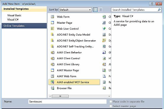 Javascript 直接调用服务器C#代码 ASP.NET Ajax实例插图