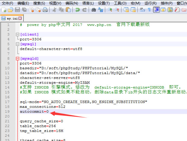MySQL设置global变量和session变量的两种方法详解 MySQL设置global变量和session变量的两种方法详解