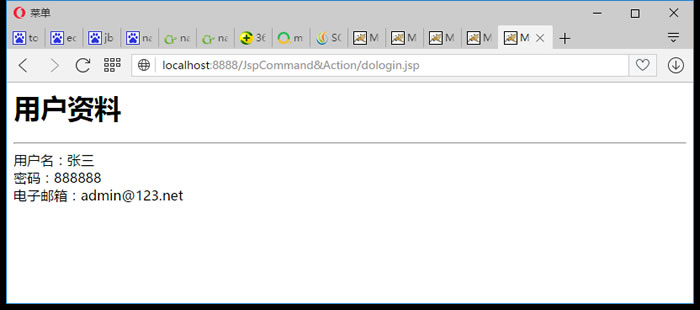 JSP中param动作的实例详解插图