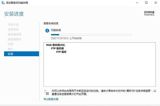 Windows Server 2016如何搭建部署FTP服务器 Windows Server 2016如何搭建部署FTP服务器