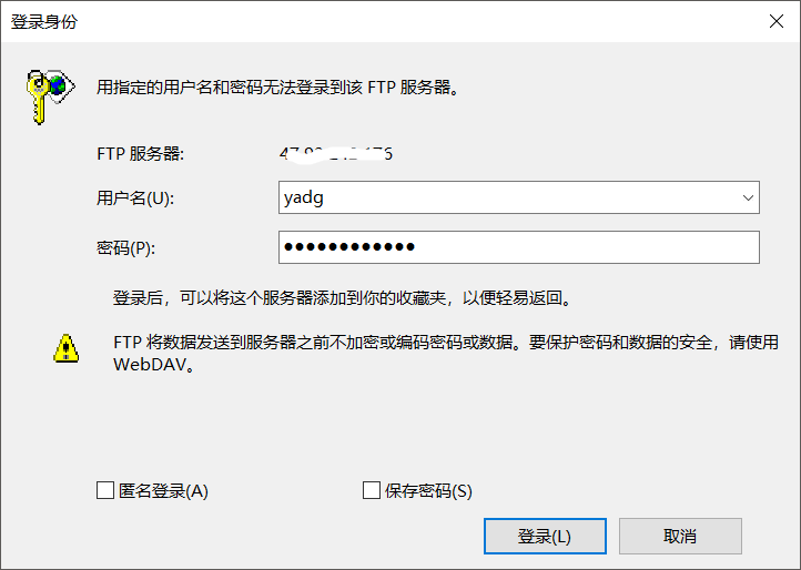 使用FileZilla快速搭建FTP文件服务的图文教程 使用FileZilla快速搭建FTP文件服务的图文教程