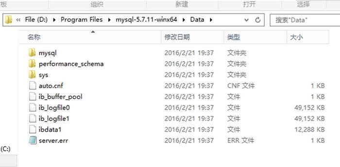 mysql 5.7.11 winx64安装配置方法图文教程
