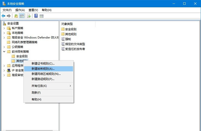 在Win10中禁用PowerShell，保护电脑安全