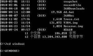 在dos环境下怎么备份/恢复注册表 在dos环境下备份注册表的方法教程-华尔子博-奥夏网