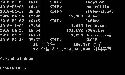 在dos环境下怎么备份/恢复注册表 在dos环境下备份注册表的方法教程