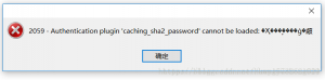 简析mysql8.0新特性的坑和解决办法-华尔子博-奥夏网