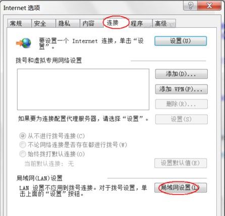 DNS服务器未响应怎么办?DNS服务器未响应解决方法 DNS服务器未响应怎么办?DNS服务器未响应解决方法
