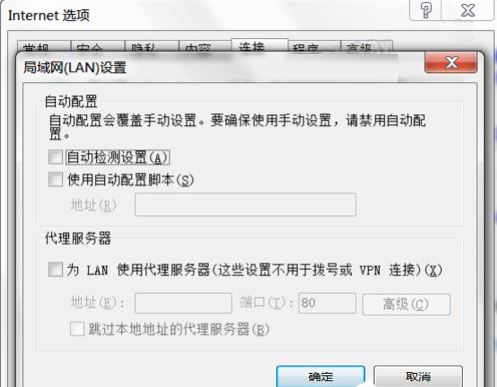 DNS服务器未响应怎么办?DNS服务器未响应解决方法 DNS服务器未响应怎么办?DNS服务器未响应解决方法