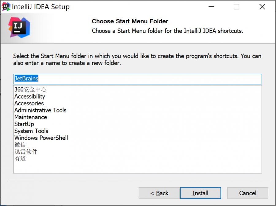 IDEA 2020.1.2 安装教程附破解教程图文详解 IDEA 2020.1.2 安装教程附破解教程图文详解