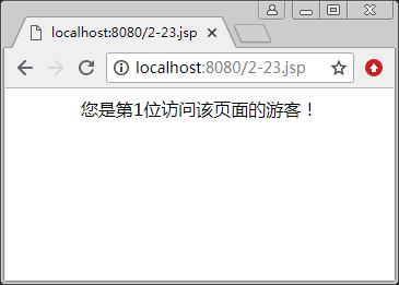 JSP声明:变量、方法和类的声明方法示例插图 JSP声明:变量、方法和类的声明方法示例