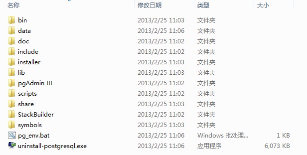 Windows下安装PostgreSQL详细图文教程