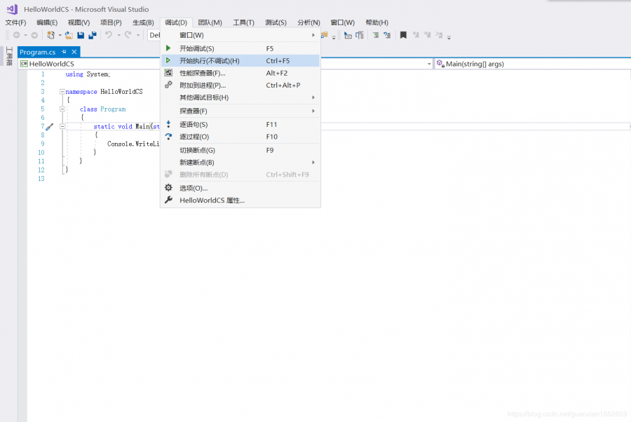Windows下Visual Studio 2017安装配置方法图文教程 Windows下Visual Studio 2017安装配置方法图文教程