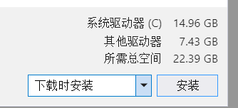 Windows下Visual Studio 2017安装配置方法图文教程 Windows下Visual Studio 2017安装配置方法图文教程