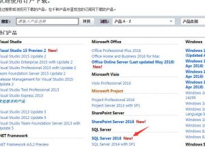 SQL Server2016正式版安装配置方法图文教程-华尔子博-奥夏网