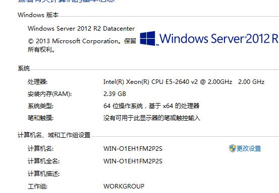 SQL Server2016正式版安装配置方法图文教程插图(2) SQL Server2016正式版安装配置方法图文教程