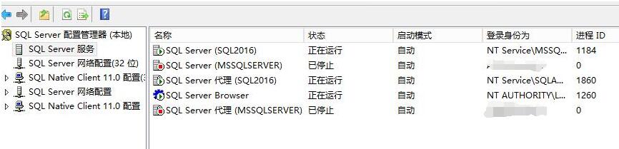 SQL Server2016正式版安装配置方法图文教程 SQL Server2016正式版安装配置方法图文教程