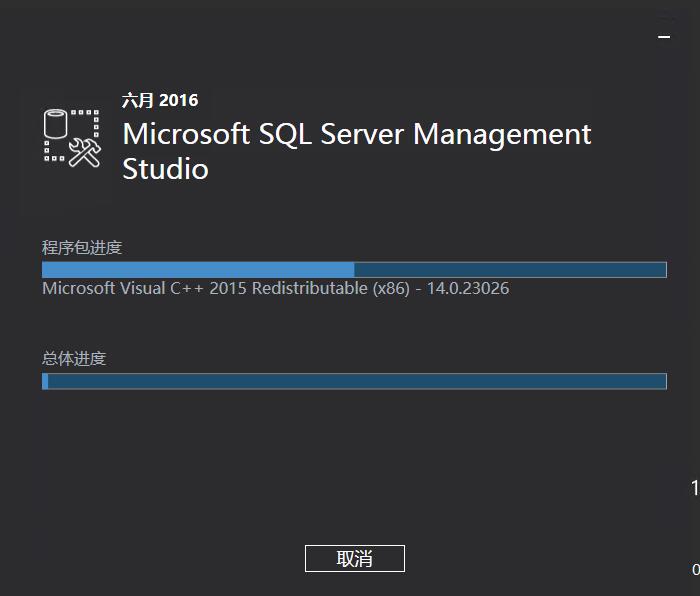 SQL Server2016正式版安装配置方法图文教程 SQL Server2016正式版安装配置方法图文教程