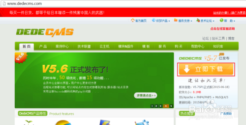 织梦DEDECMS安装图文教程 织梦DEDECMS安装图文教程