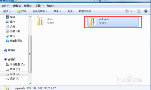 织梦DEDECMS安装图文教程 织梦DEDECMS安装图文教程