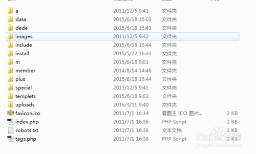 织梦DEDECMS安装图文教程 织梦DEDECMS安装图文教程