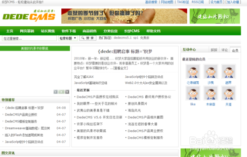 织梦DEDECMS安装图文教程 织梦DEDECMS安装图文教程