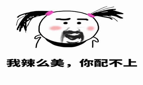 最经典的搞笑话语,日常最搞笑的句子 最经典的搞笑话语,日常最搞笑的句子