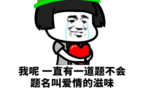 最经典的搞笑话语,日常最搞笑的句子 最经典的搞笑话语,日常最搞笑的句子