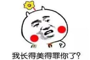 开放性幽默笑话段子 因意外结局而产生爆笑效果-华尔子博-奥夏网