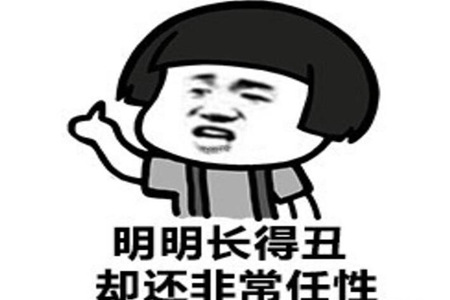 有含义的笑话段子 明白深意的人都笑了