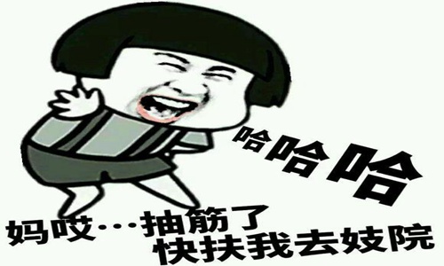 火爆的搞笑句子，皮到爆炸的搞笑段子大全