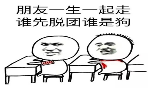 火爆的搞笑句子，皮到爆炸的搞笑段子大全