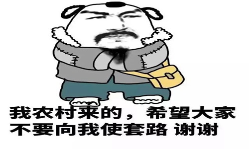 火爆的搞笑句子，皮到爆炸的搞笑段子大全