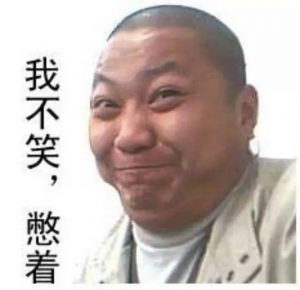 你可以娶我妈做老婆,为啥我就不能娶你妈呢-华尔子博-奥夏网