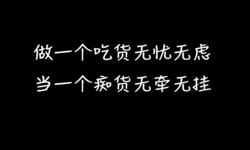 真心话比较狠的问题，真心话大冒险的问题大全最新