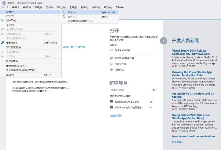 Windows下Visual Studio 2017安装配置方法图文教程 Windows下Visual Studio 2017安装配置方法图文教程