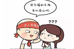 超级难懂的内涵段子,能看懂全部的没几个-华尔子博-奥夏网