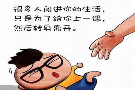 要不是我说你有病，早被拉出去打了