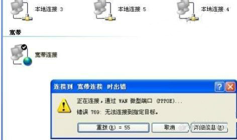 DNS服务器未响应怎么办?DNS服务器未响应解决方法 DNS服务器未响应怎么办?DNS服务器未响应解决方法
