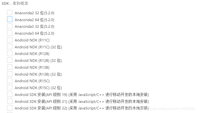Windows下Visual Studio 2017安装配置方法图文教程 Windows下Visual Studio 2017安装配置方法图文教程