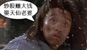既然爱卿都这样污蔑朕了,那朕就让它变成事实吧-华尔子博-奥夏网