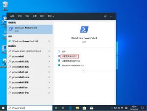 Win10 1909怎么取消激活?Win10 1909取消激活教程-华尔子博-奥夏网