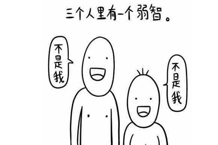 幽默有内涵段子 笑了很久才明白其中深意 幽默有内涵段子 笑了很久才明白其中深意