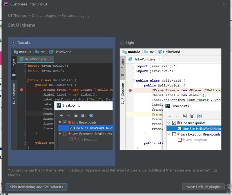 IDEA 2020.1.2 安装教程附破解教程图文详解 IDEA 2020.1.2 安装教程附破解教程图文详解
