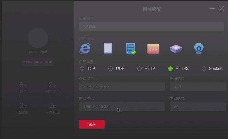 邮件服务器是什么?如何搭建邮件服务器? 邮件服务器是什么?如何搭建邮件服务器?