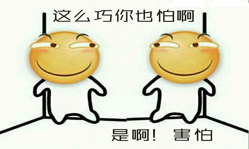 最新版的段子大全,适合微信QQ聊天的搞笑段子 最新版的段子大全,适合微信QQ聊天的搞笑段子