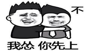 抖音最搞笑的句子,可爱调皮的搞笑段子大全-华尔子博-奥夏网