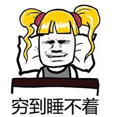 我们还合伙生了你呢,合伙打你怎么了-华尔子博-奥夏网