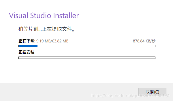 Windows下Visual Studio 2017安装配置方法图文教程 Windows下Visual Studio 2017安装配置方法图文教程