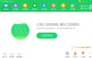 四招教你快速解决DNS服务器未响应-华尔子博-奥夏网